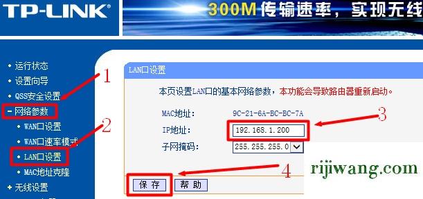 192.168.1.101 路由器设置,192.168.1.8 手机登录,192.168.11.1登陆口,192.168.0.1登录页