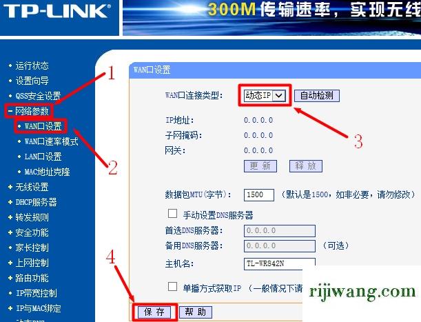 192.168.1.101 路由器设置,192.168.1.8 手机登录,192.168.11.1登陆口,192.168.0.1登录页