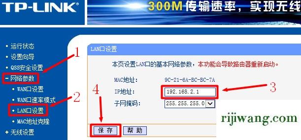 192.168.1.101 路由器设置,192.168.1.8 手机登录,192.168.11.1登陆口,192.168.0.1登录页