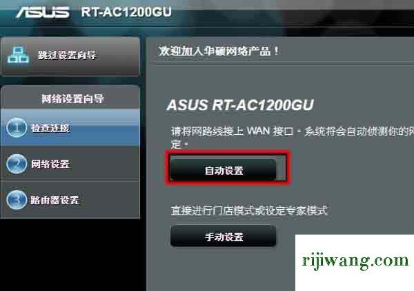 192.168.1.1登录页面手机进入,192.168.1.1进不去怎么办,192.168.11.1admin,192.168.0.1主页面