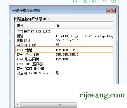 192.168.11.1登录入口,192.168.1.1、,192.168.11 路由器,192.168.0.101路由器登录页面