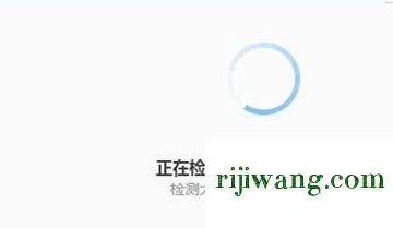 192.168.11.1 路由器设置,192.168.11登录窗口,192.168.11路由器网,192.168.0.1主页