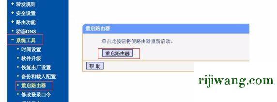 192.168.1.1路由器设置,192.168.11.1 路由器设置密码,192.168.11路由器安,192.168.0.105登录页面