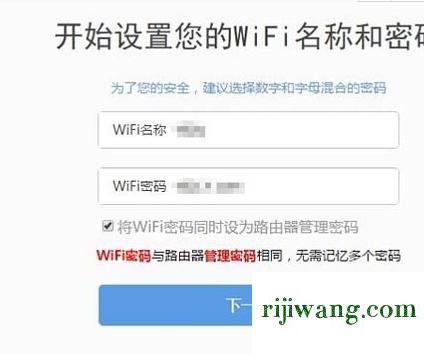 192.168.11.1 路由器设置,192.168.11登录窗口,192.168.11路由器网,192.168.0.1主页