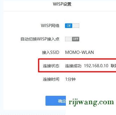 192.168.11.1 路由器设置,192.168.11登录窗口,192.168.11路由器网,192.168.0.1主页