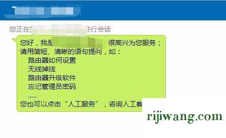 192.168.1.1路由器设置,192.168.11.1 路由器设置密码,192.168.11路由器安,192.168.0.105登录页面