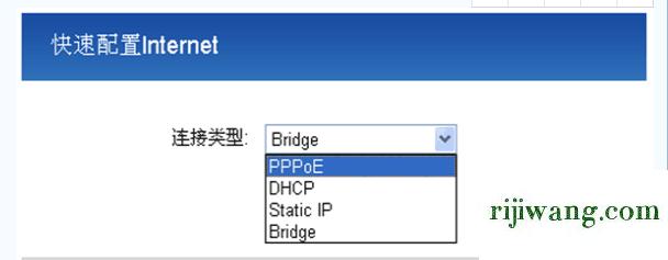 192.168.1.1登录官网登录入口,192.168.1.102 路由器设置,192.168.11设置页面,192.168.0.1网页登录