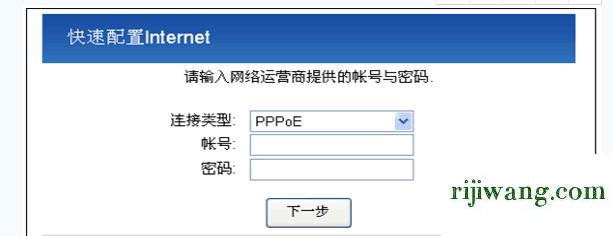 192.168.1.1登录官网登录入口,192.168.1.102 路由器设置,192.168.11设置页面,192.168.0.1网页登录