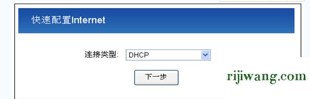 192.168.1.1登录官网登录入口,192.168.1.102 路由器设置,192.168.11设置页面,192.168.0.1网页登录