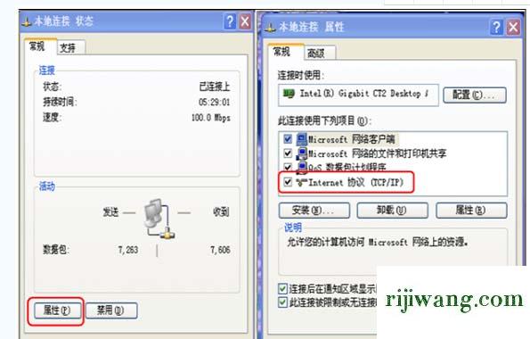 192.168.1.1登录官网登录入口,192.168.1.102 路由器设置,192.168.11设置页面,192.168.0.1网页登录