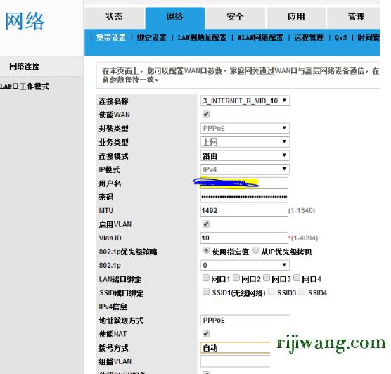 192.168.1.1登陆界面,192.168.1. 1,192.168.11怎么看链接,192.168.01手机登录