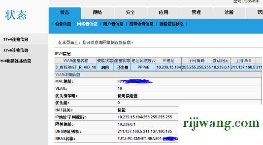 192.168.1.1登陆界面,192.168.1. 1,192.168.11怎么看链接,192.168.01手机登录