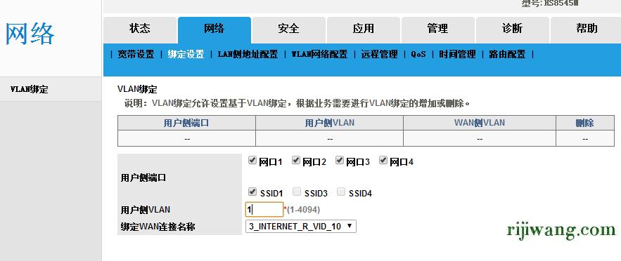 192.168.1.1登陆界面,192.168.1. 1,192.168.11怎么看链接,192.168.01手机登录