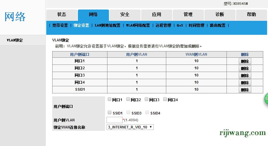 192.168.1.1登陆界面,192.168.1. 1,192.168.11怎么看链接,192.168.01手机登录