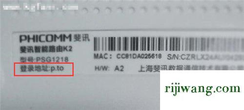 192.168.1.1,192.168.1.1无法访问,192.168.11改密码,192.168.0.1路由器设置界面