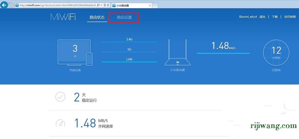 192.168.1.1路由器网,192.168.1.1登陆页面,192.168.11账号密码,192.168.0.1路由器密码设置