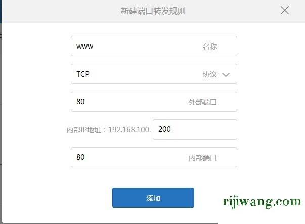 192.168.1.1路由器网,192.168.1.1登陆页面,192.168.11账号密码,192.168.0.1路由器密码设置