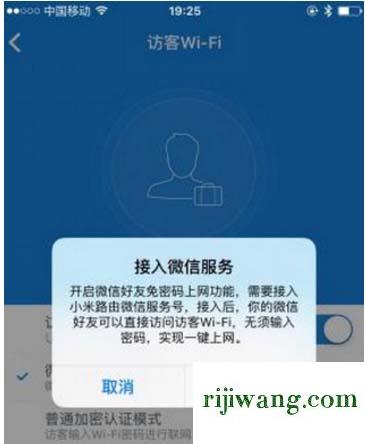 192.168.10.1 路由器设置,192.168.1。1,192.168.11密码忘记,192.168.0.1手机登陆 tplogin.cn