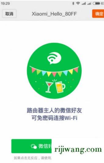 192.168.10.1 路由器设置,192.168.1。1,192.168.11密码忘记,192.168.0.1手机登陆 tplogin.cn