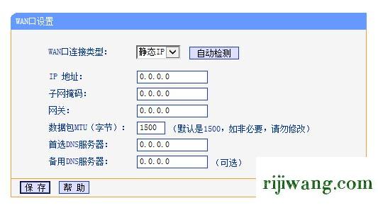 192.168.1.2登录,192.168.1.1设置页面,192.168.11初始密码,192.168.0.1 路由器设置