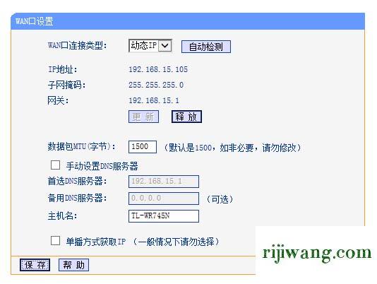 192.168.1.2登录,192.168.1.1设置页面,192.168.11初始密码,192.168.0.1 路由器设置