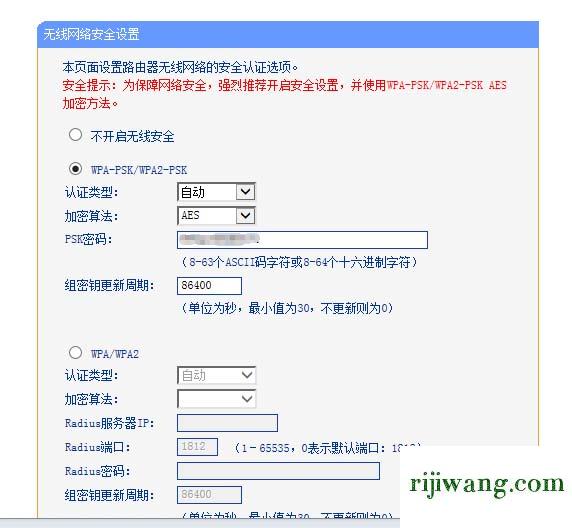 192.168.1.2登录,192.168.1.1设置页面,192.168.11初始密码,192.168.0.1 路由器设置