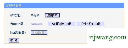 192.168.1.2登录,192.168.1.1设置页面,192.168.11初始密码,192.168.0.1 路由器设置