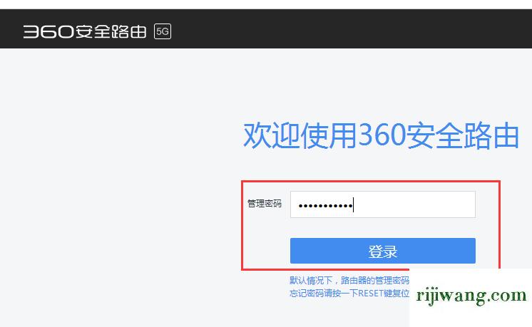 192.168.1.253登录页面,192.168.1.1 路由器登录,192.168.11密码设置,192.168.0.1手机登陆wifi设置