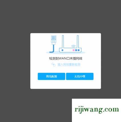 192.168.1.1页面,192.168.11.1登录界面,192.168.11登录不了,192.168.0.1