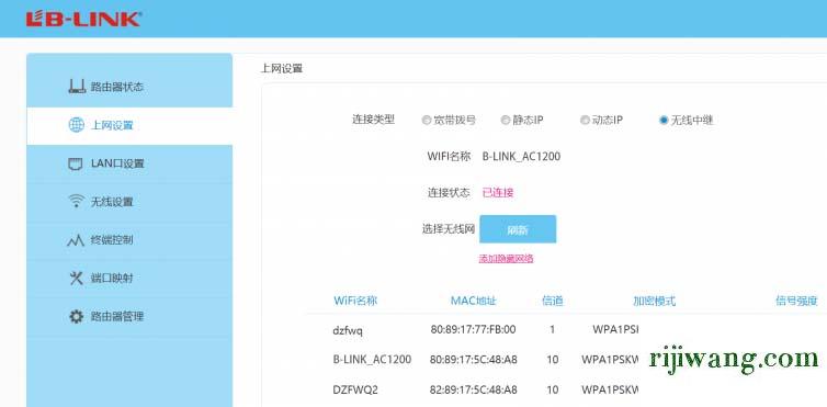 192.168.1.1页面,192.168.11.1登录界面,192.168.11登录不了,192.168.0.1