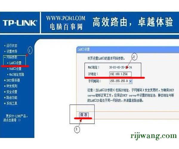 192.168.100.1手机登陆,192.168.1.1电脑登陆页面,如何登录192.168.11,192.168.0.106登录页面