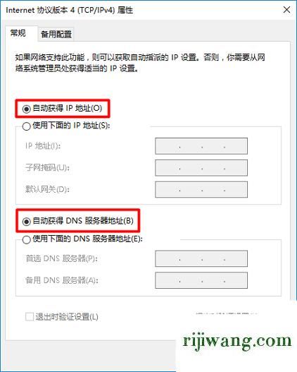 192.168.1.1手机登陆,192.168.1.0登陆,192.168.11登陆界面,192.168.0.1手机登录密码修改