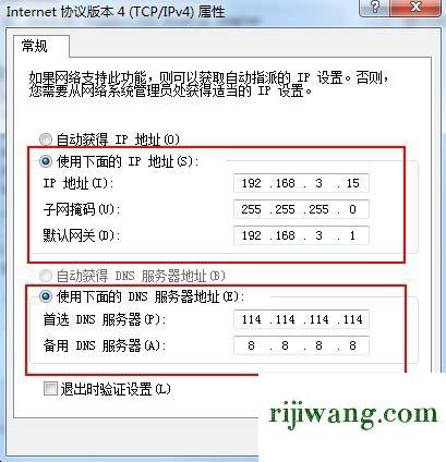 192.168.124.1网页,192.168.1.1登陆页面,http:\/\/192.168.1.1,192.168.0.1修改wifi