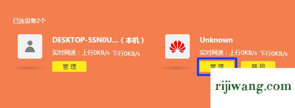 192.168.10.1设置界面,192.168.1.1l,192.168.1.1 路由器设置修改密码,192.168.0.108登陆面页