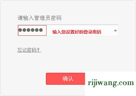 192.168.1.1登录口,192.168.1.1路由器管理,192.168.1.1登陆框,192.168.0.1登陆官网