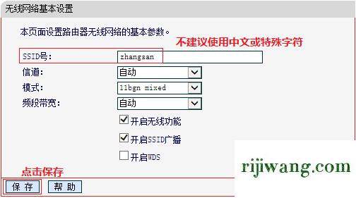 192.168.1.1登录口,192.168.1.1路由器管理,192.168.1.1登陆框,192.168.0.1登陆官网