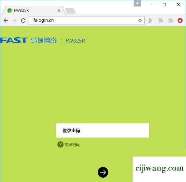 迅捷FW325R路由器怎么隐藏wifi信号?