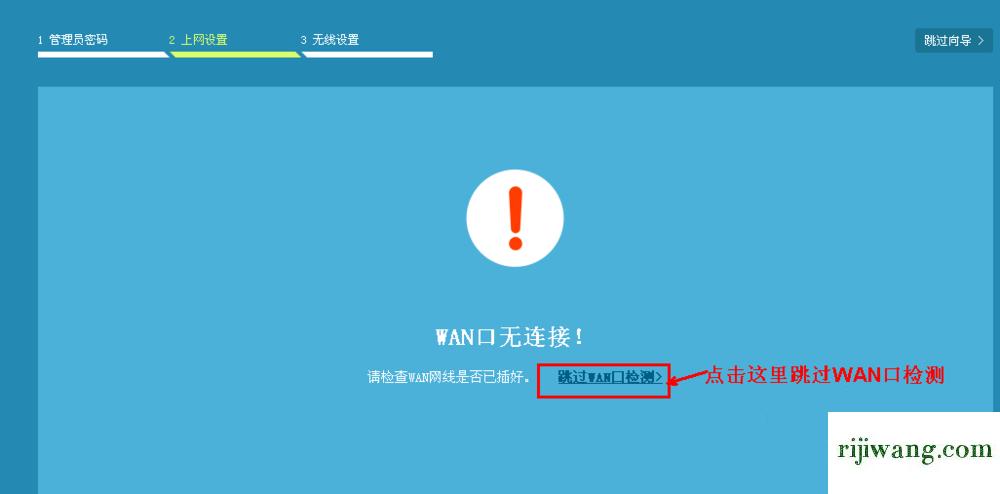 192.168.1.1设置路由器,192.168.1.1密码修改,192.168.1.1路由器设置密码修改,192.168.0.1登录入口