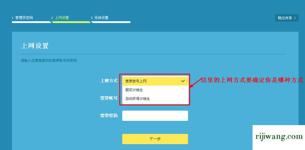 192.168.1.1设置路由器,192.168.1.1密码修改,192.168.1.1路由器设置密码修改,192.168.0.1登录入口