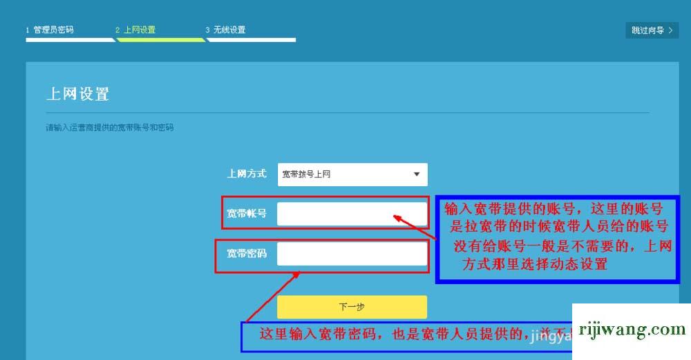 192.168.1.1设置路由器,192.168.1.1密码修改,192.168.1.1路由器设置密码修改,192.168.0.1登录入口