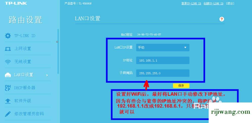 192.168.1.1设置路由器,192.168.1.1密码修改,192.168.1.1路由器设置密码修改,192.168.0.1登录入口