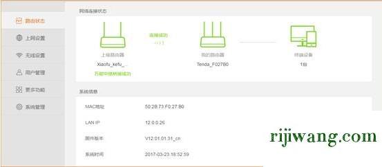 192.168.11设置,192.168.1.102 路由器设置界面,ip192.168.1.1设置,192.168.0.1 路由器登陆