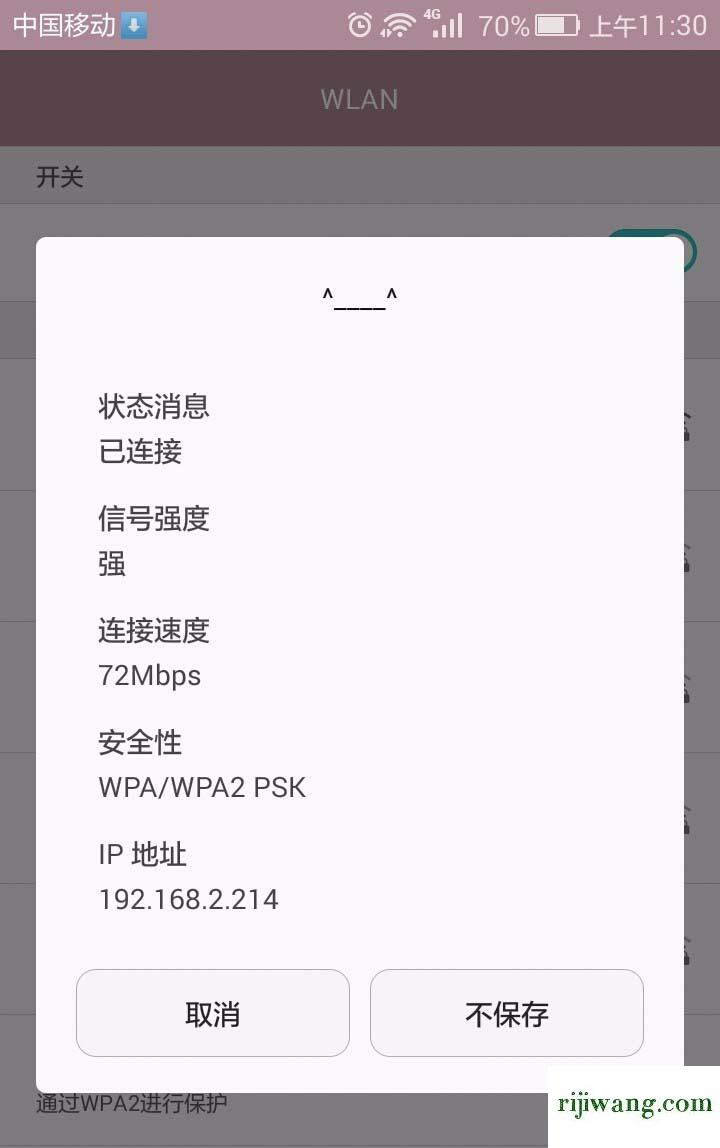 192.168.1.1, 192.168.0.1,192.168.1.1 路由器设置手机,192.168.1.1 路由器设置界面,192.168.1.1 路由器设置