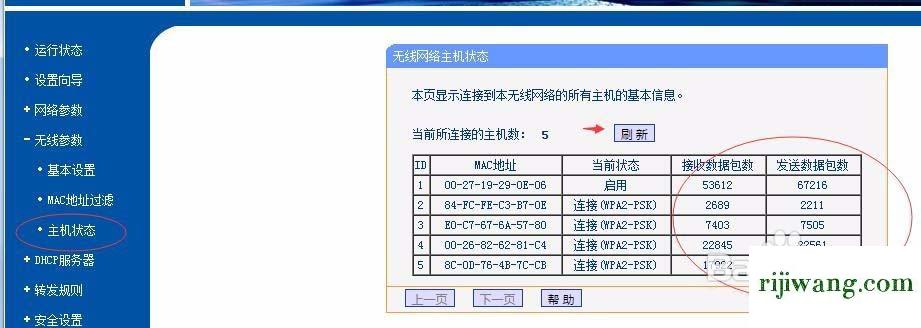 192.168.1 .1,192.168.1.1迅捷,dns设置192.168.1.1,http 192.168.1.1