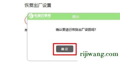 192.168.16.1登录页面,192.168.1.1 /,192.168.1.1 路由器设置密码修改,192.168.1.253