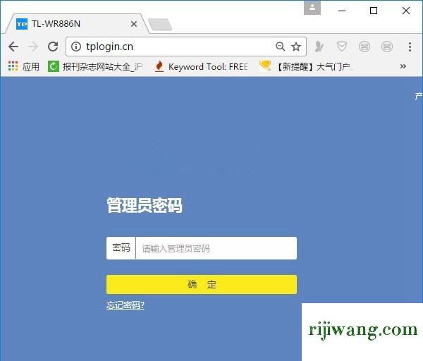 192.168.1.1路由器设置页面,192.168.1-,http 192.168.1.1打,www.192.168.0.1