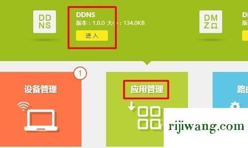 192.168.1.1路由器设置页面,192.168.1-,http 192.168.1.1打,www.192.168.0.1