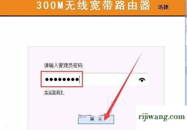 192.168.1.1.0,192.168.1.1 路由器设置登陆,192.168.1.1怎么打,192.168 0.1