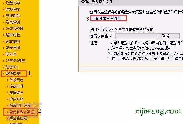 192.168.1.1.0,192.168.1.1 路由器设置登陆,192.168.1.1怎么打,192.168 0.1