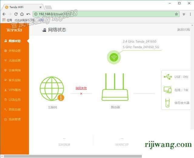 192.168.1.1打不开或进不去怎么办,192.168.1.10,192.168.1.1打不卡,192.168.0.1登陆